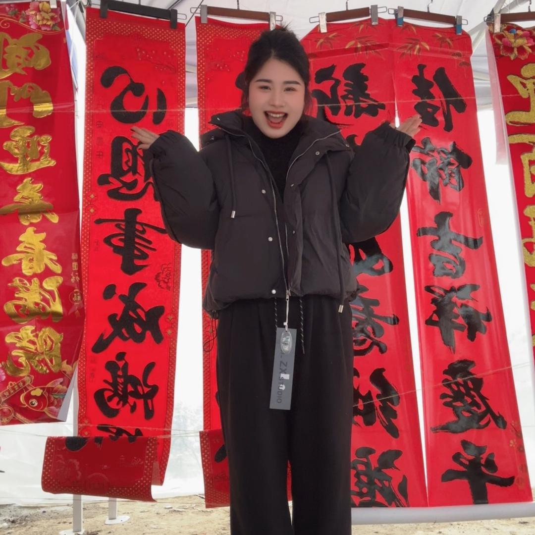 文静的日常