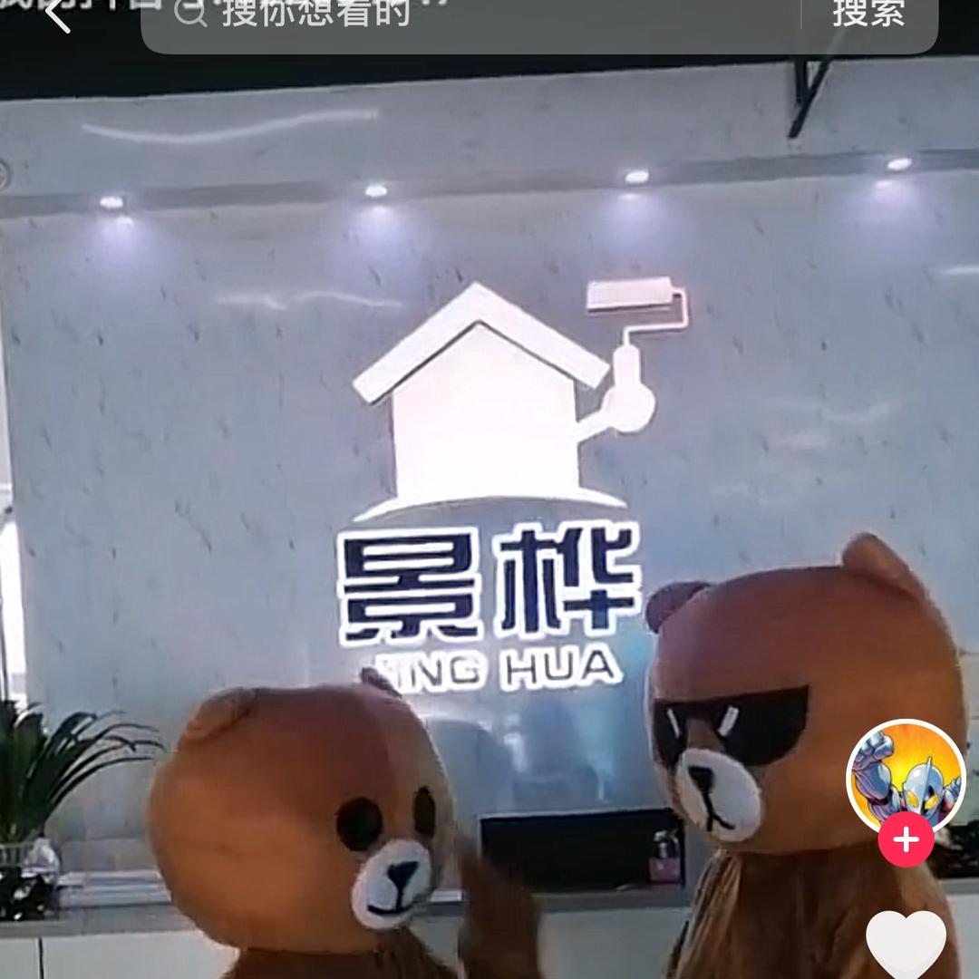 景桦装饰有限公司经理小麦
