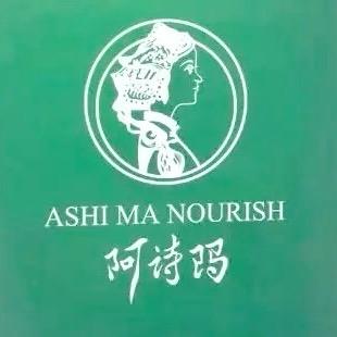 《阿诗玛》护肤品