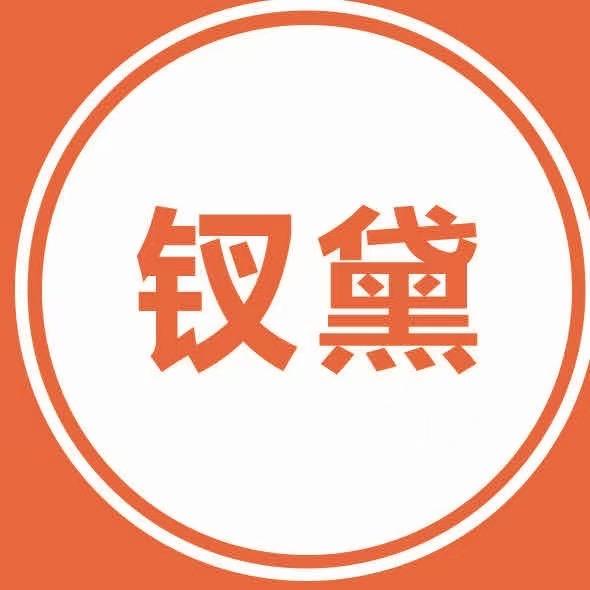 钗黛268一口价纹绣连锁（高新区公园茂店