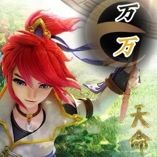 梦幻西游万万（建业城）