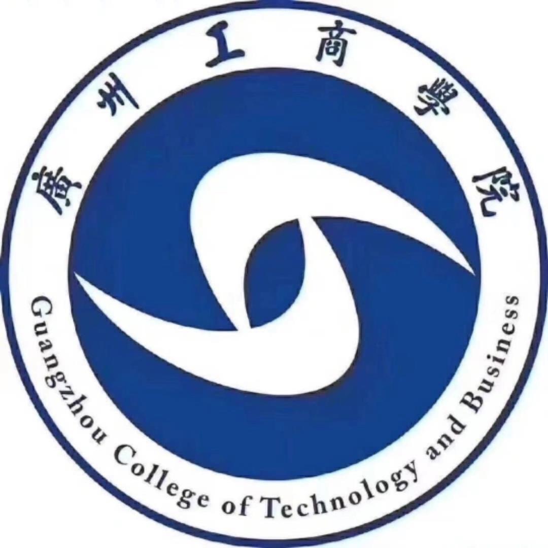 广州工商学院彭老师