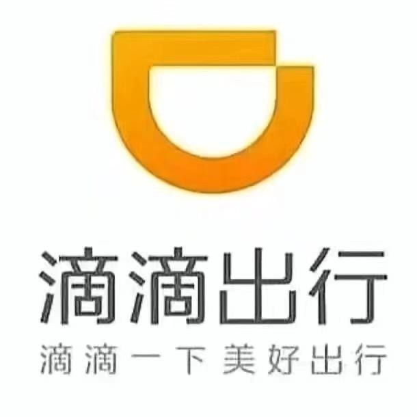 网约车代理点