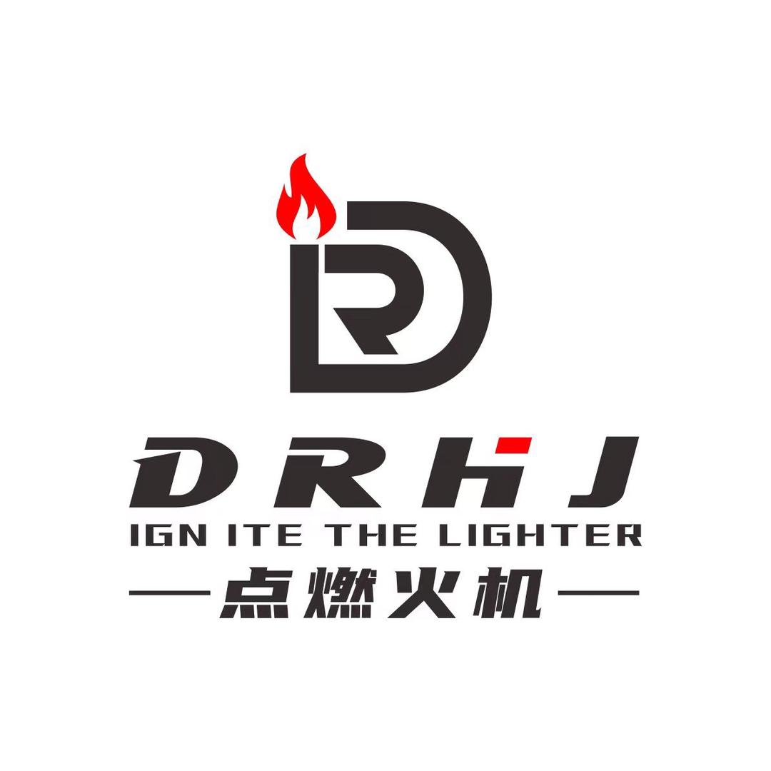 DR点燃火机