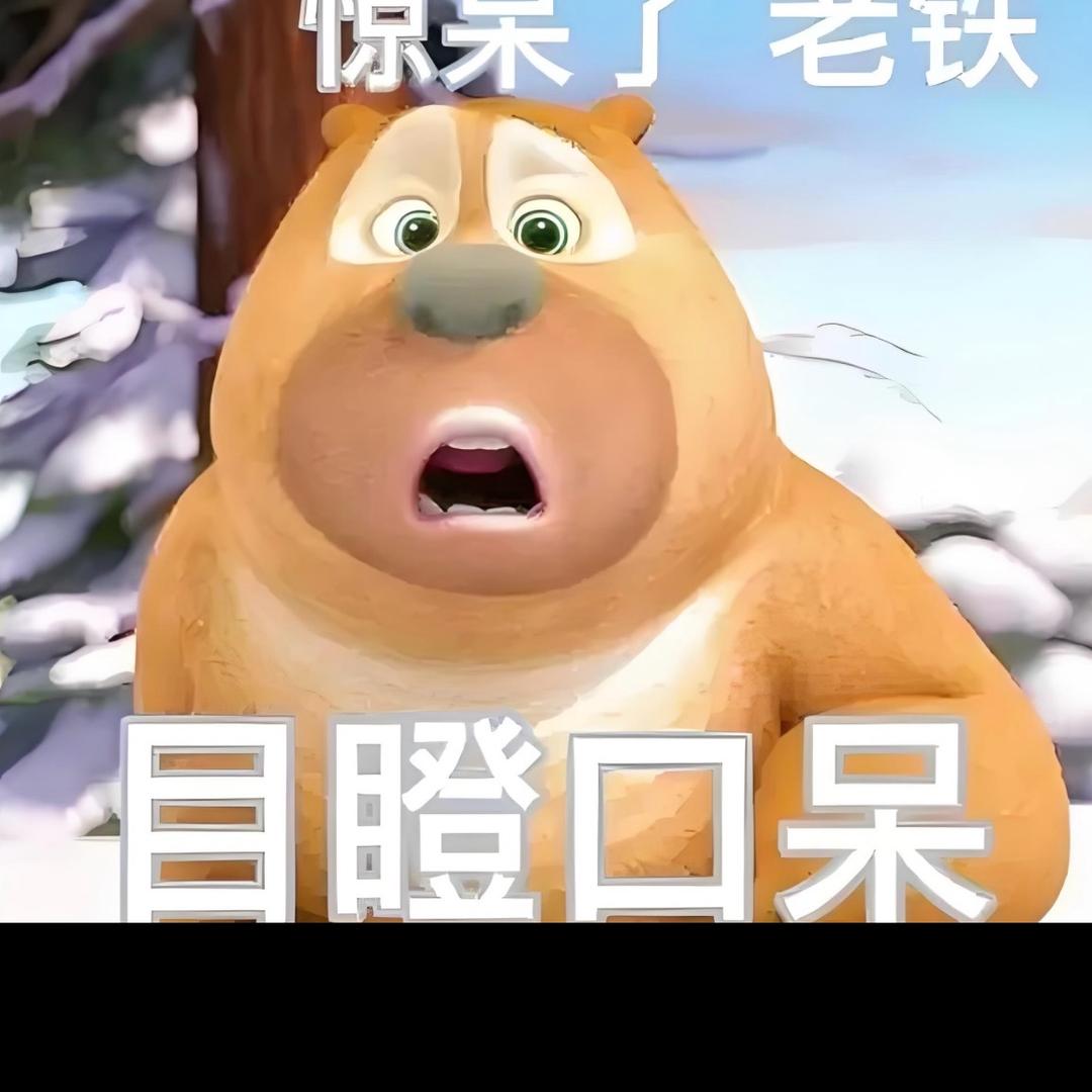 东边的太阳