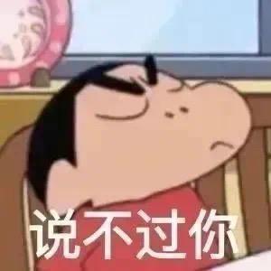 不会做饭的沈子
