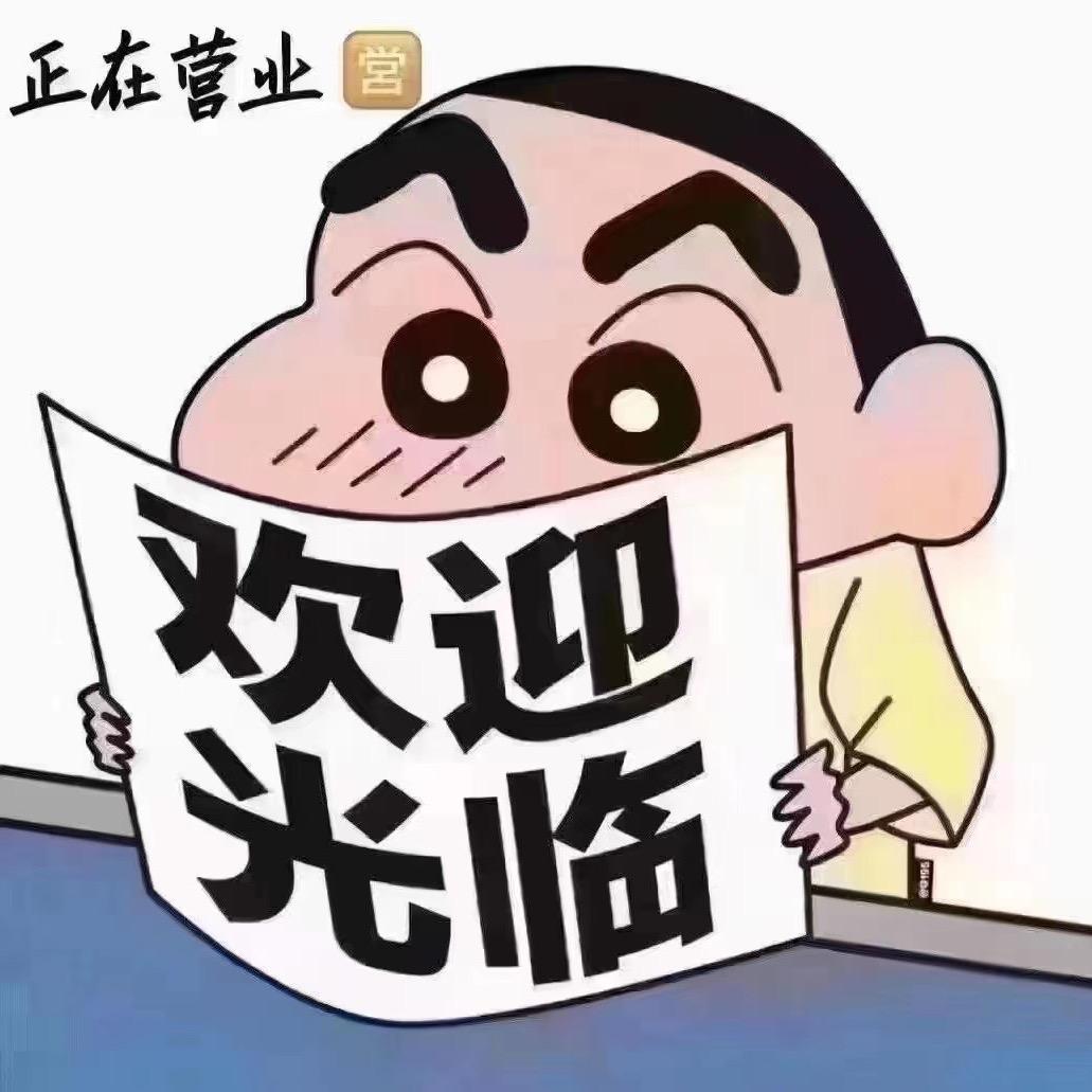 粗茶淡范