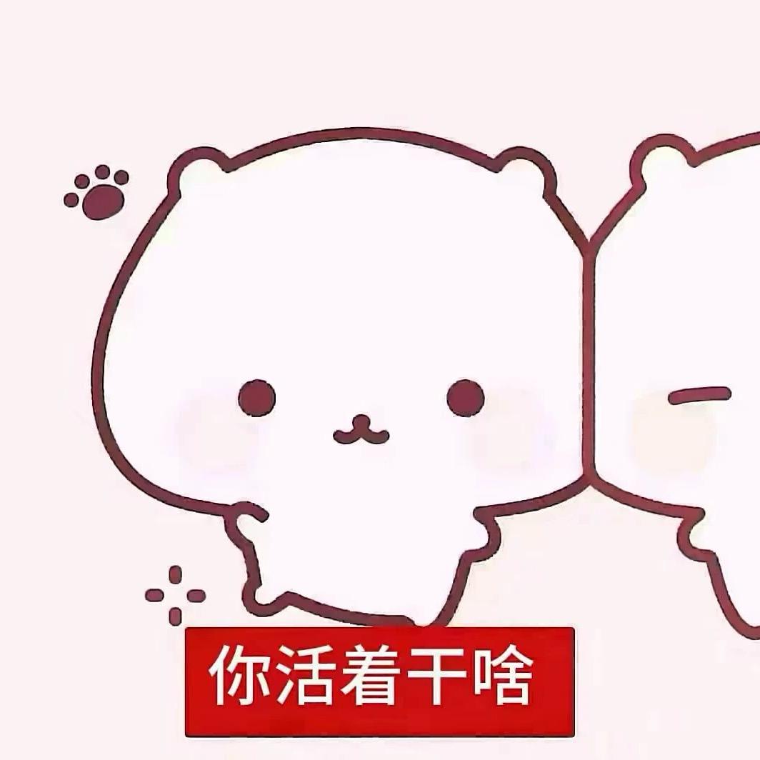 多多多吃点