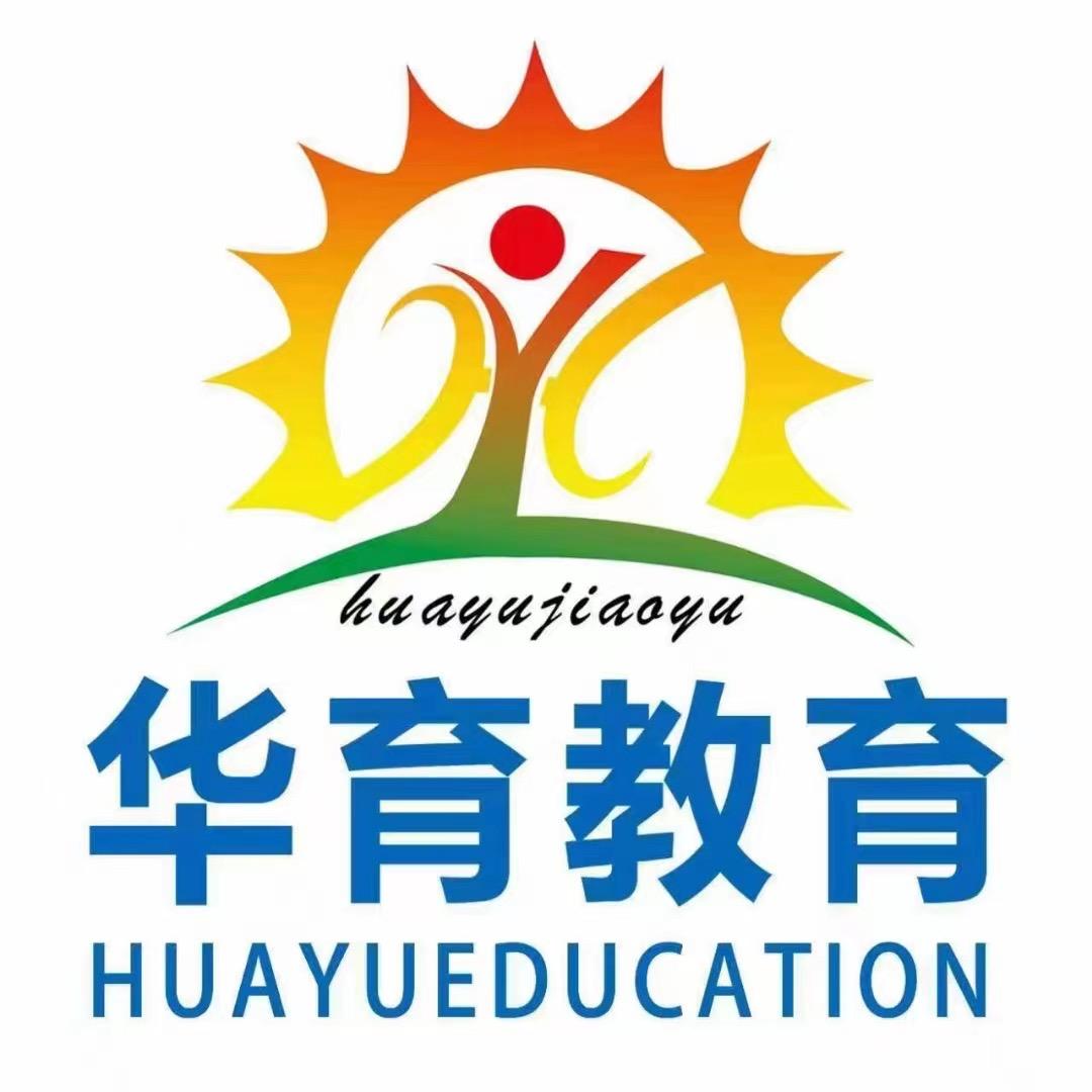 路老师聊升学（中学）