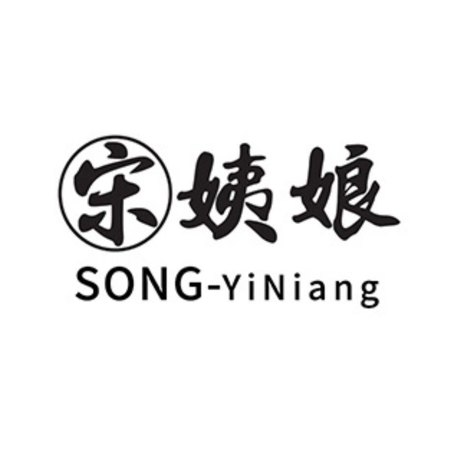 宋姨娘收纳