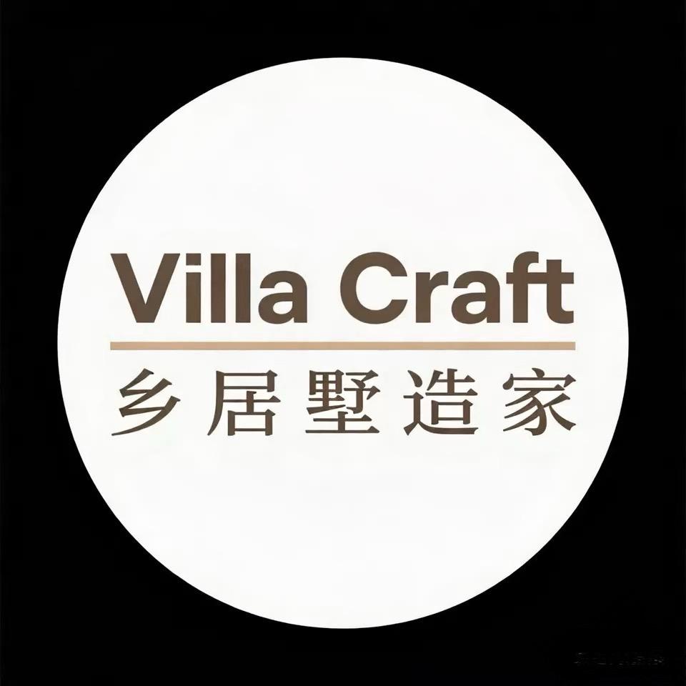 乡居墅造家设计馆