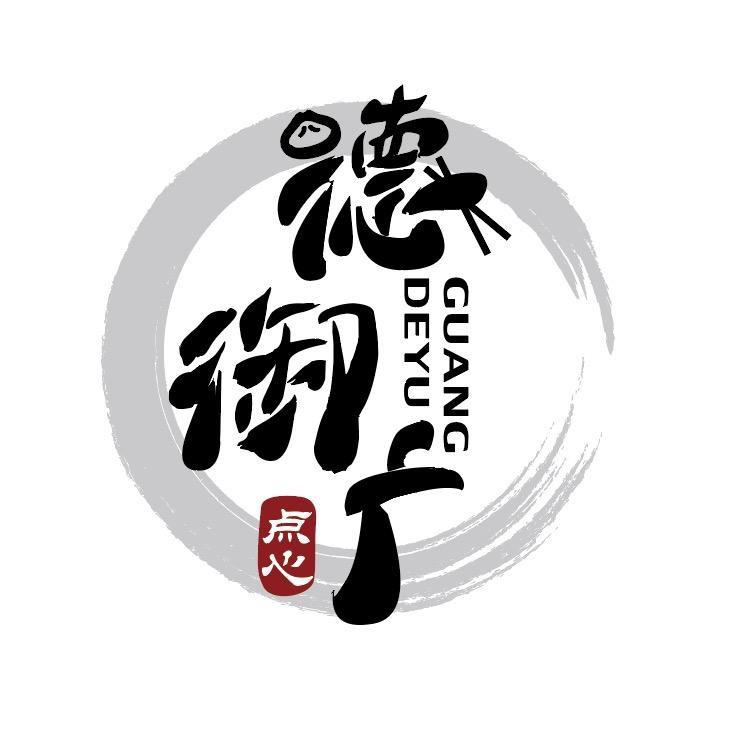 德御广(镇江苏宁店)