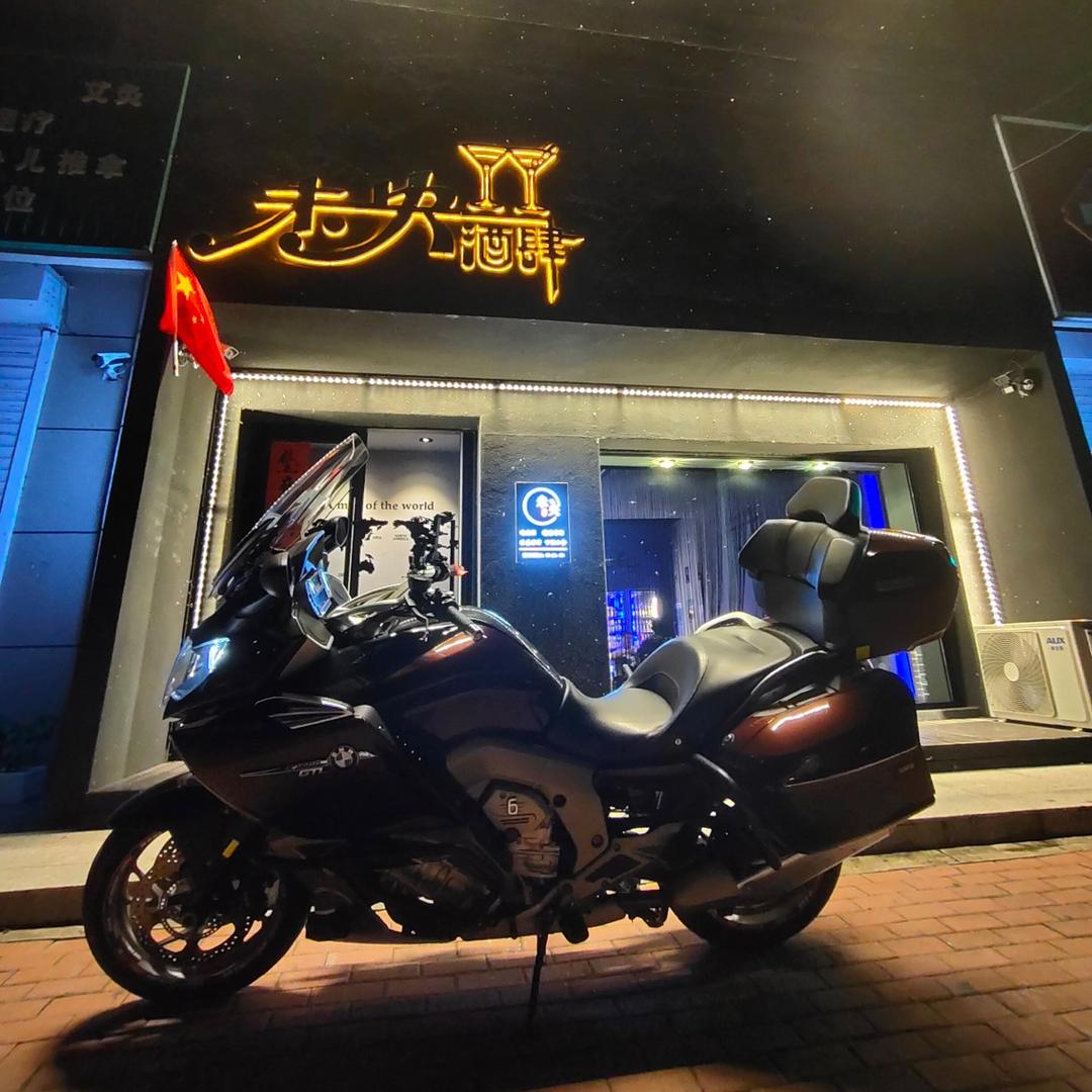 未央酒肆【cocktail bar】