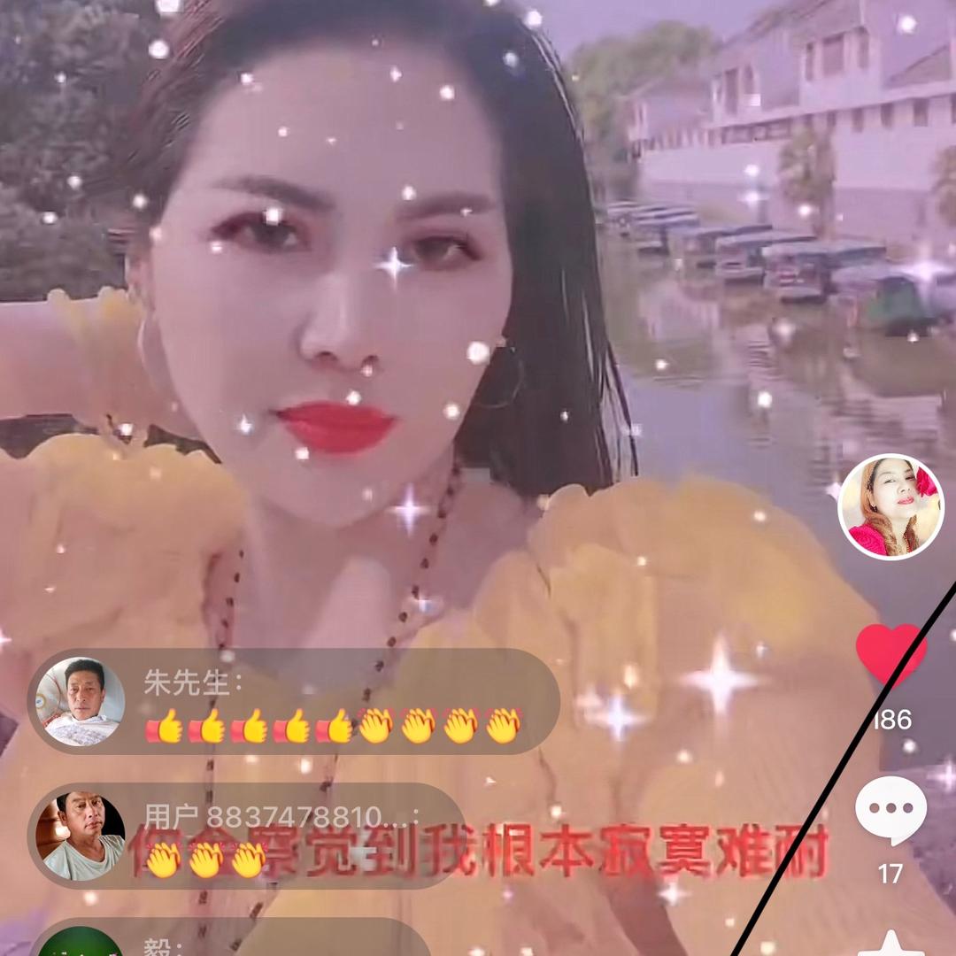 芳芳