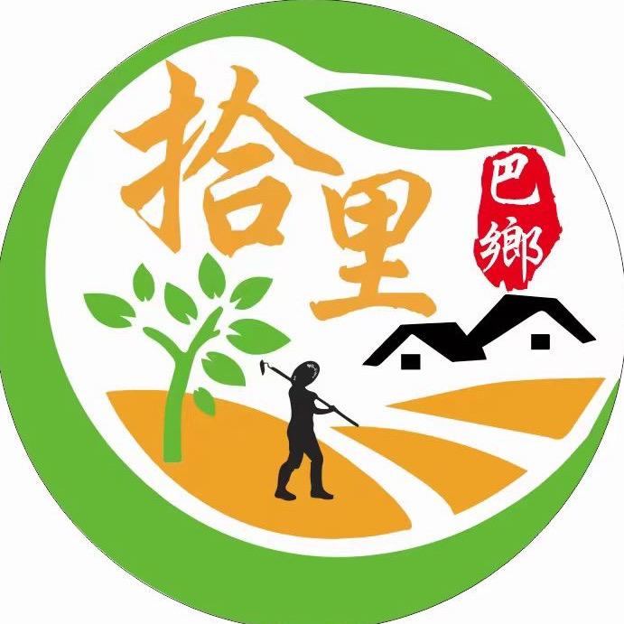 拾里巴乡精品民宿