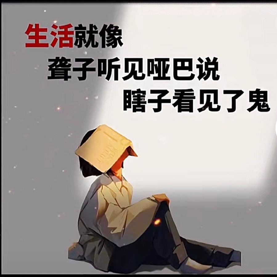 觅静