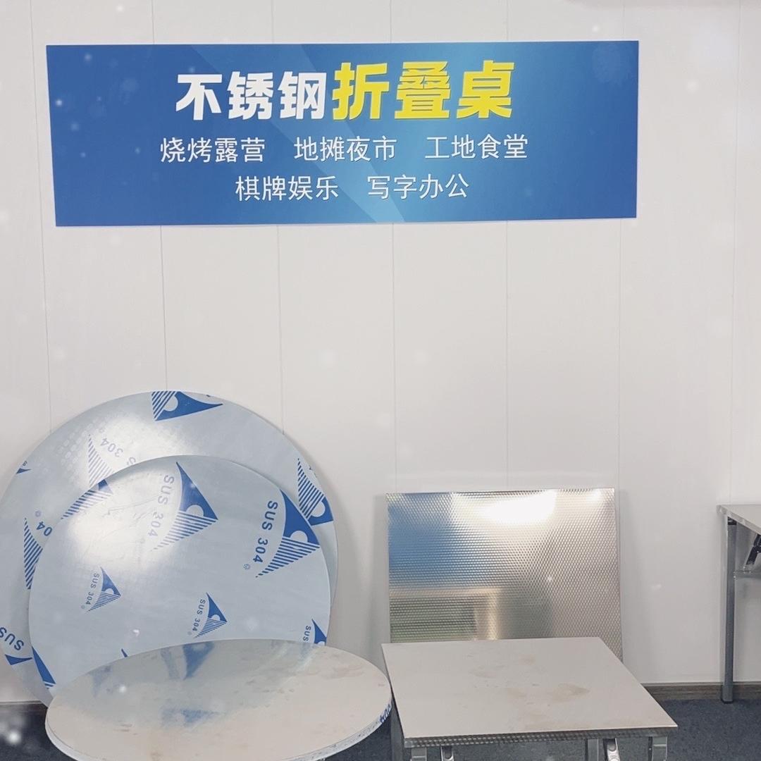 社旗优家百货