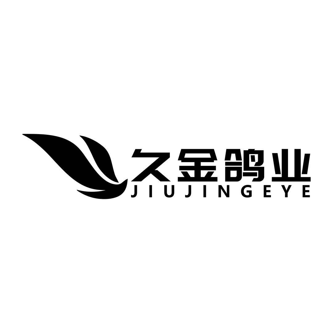 久金鸽业