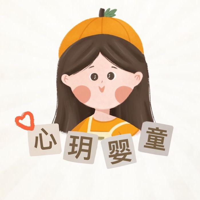 心玥婴童服饰