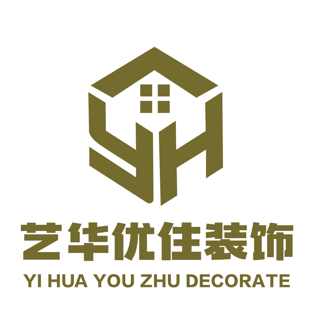 艺华优住全案设计