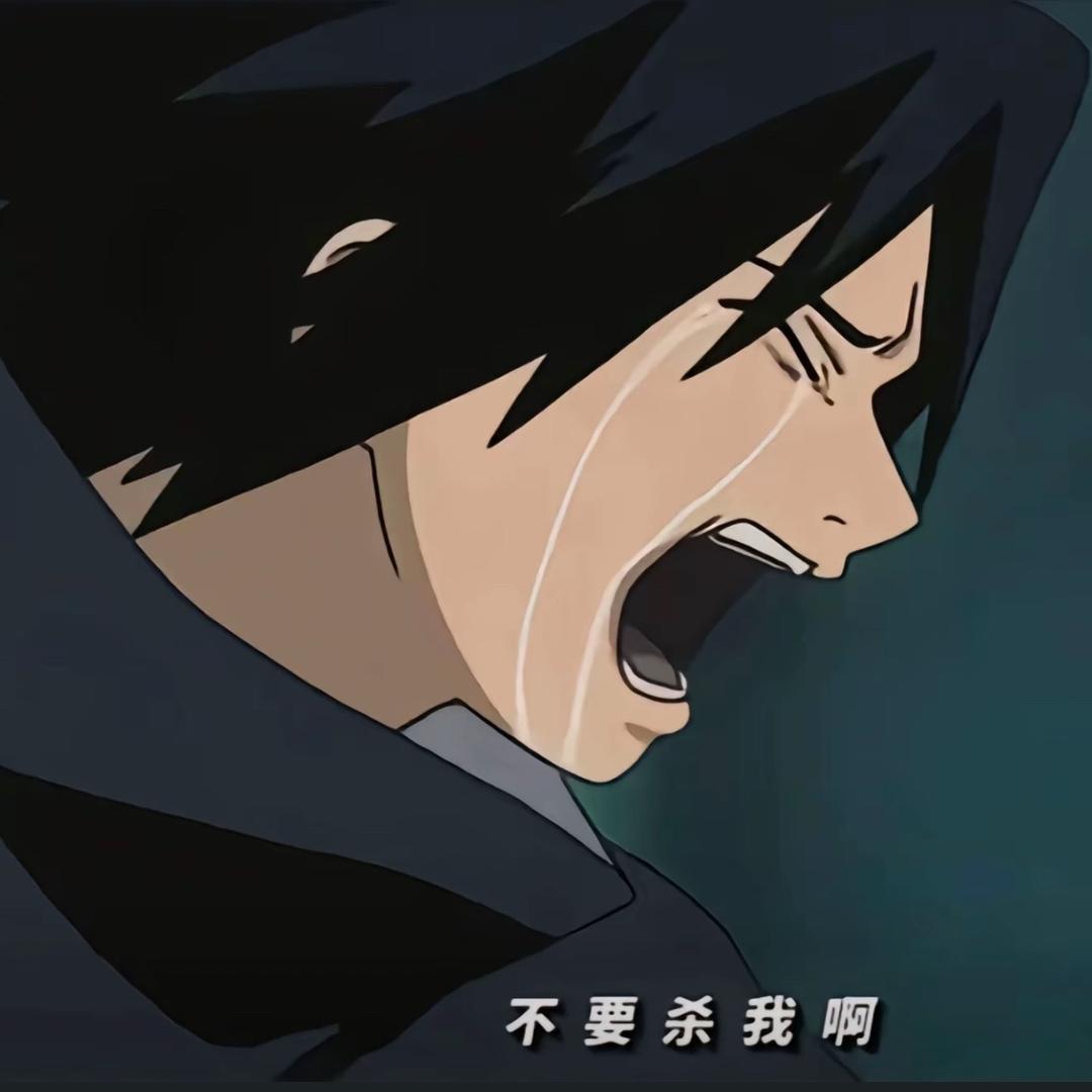 宇智波佐助（逃跑版）