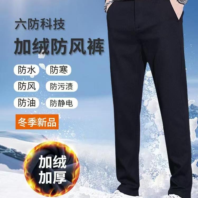 天天访问