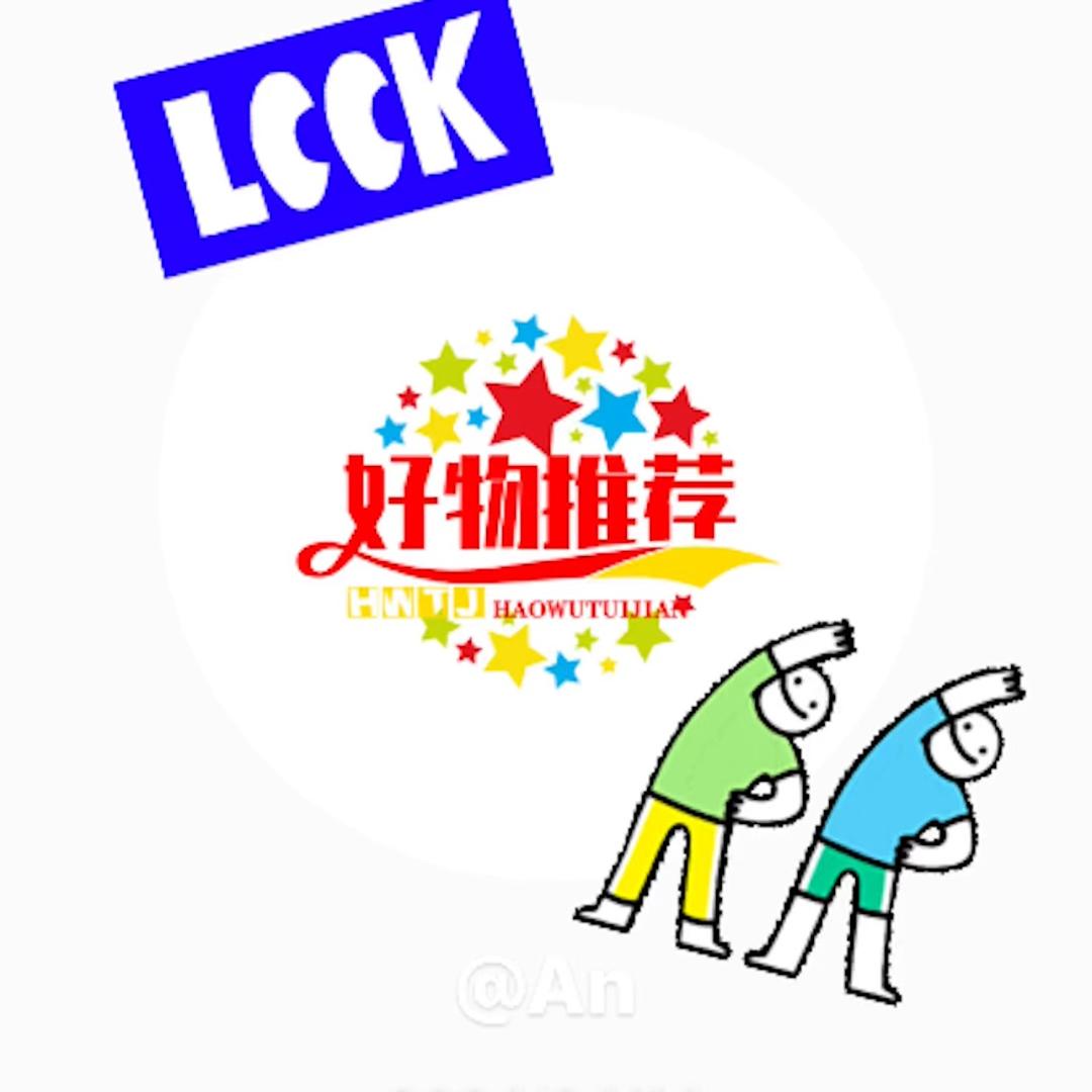 高姐爱生活