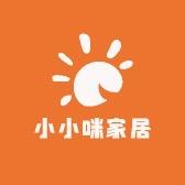 小小咪家居生活馆