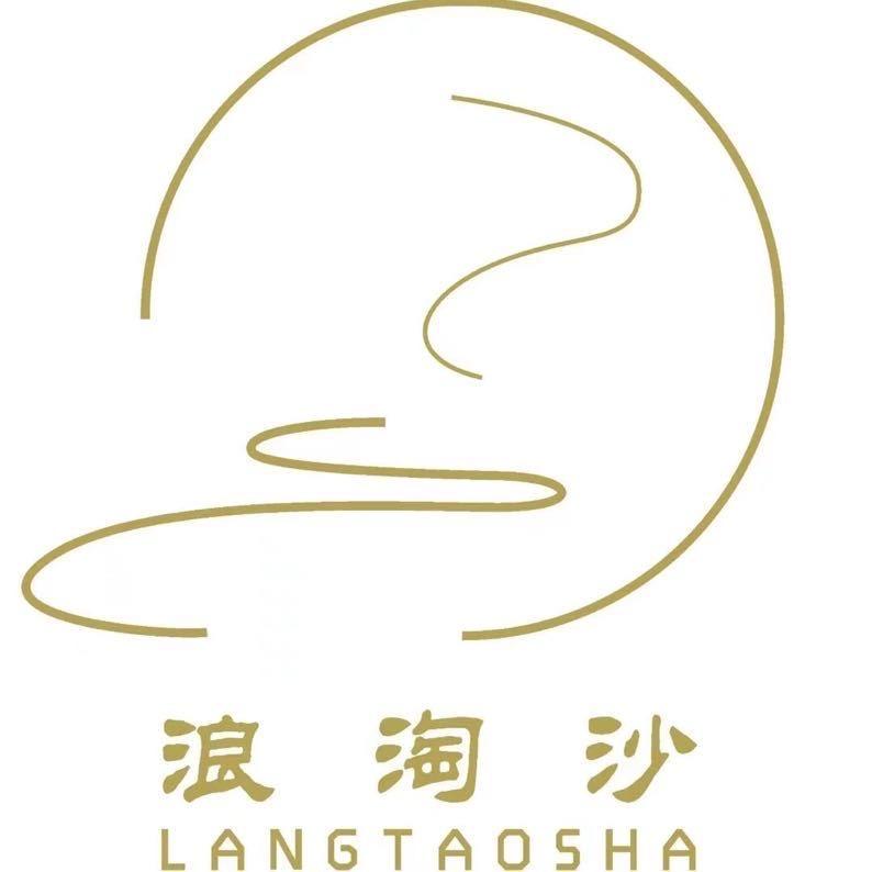 浪淘沙🧖♨️🧖‍♀️