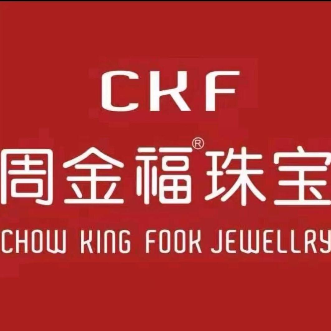 周金福珠宝💍
