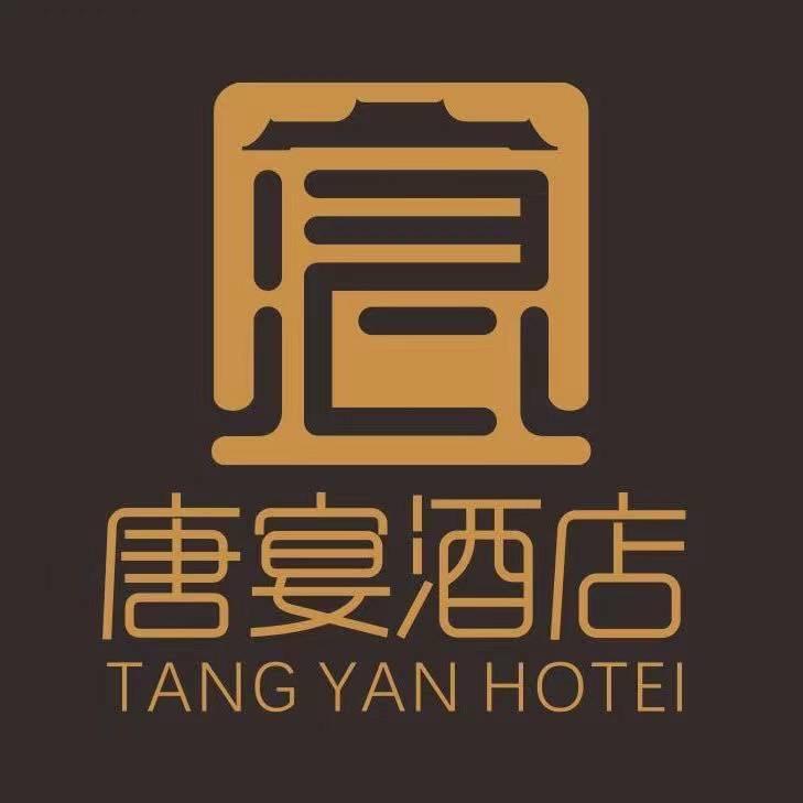 唐宴酒店-湖北古鼎酒店管理服务有限公司