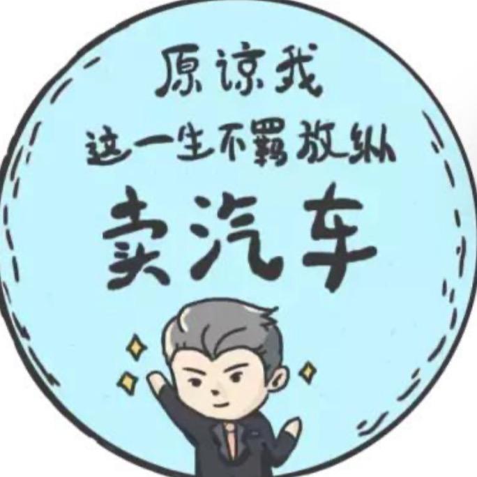 斯文的车库