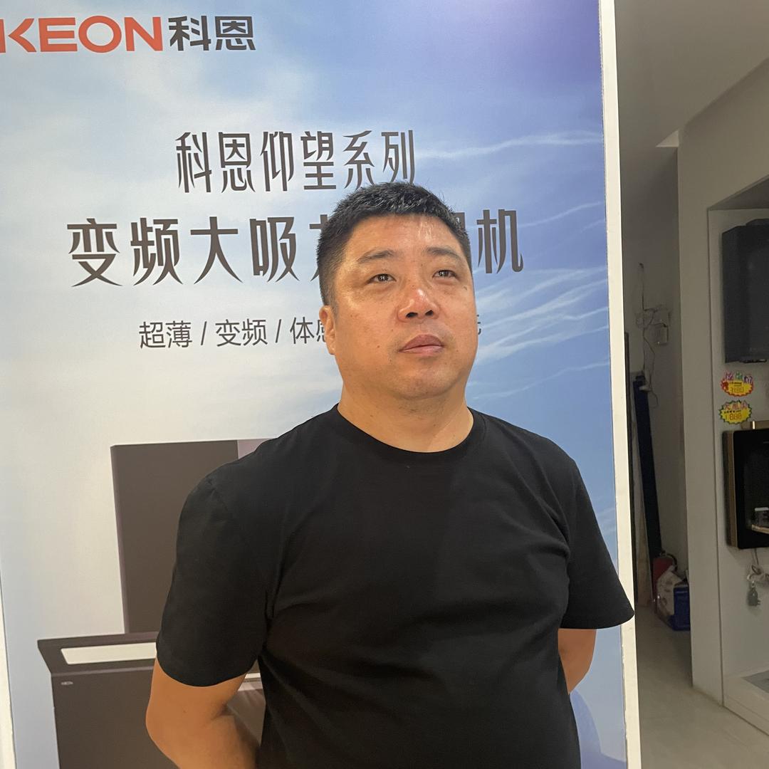 科恩腾米厨电(横峰店)