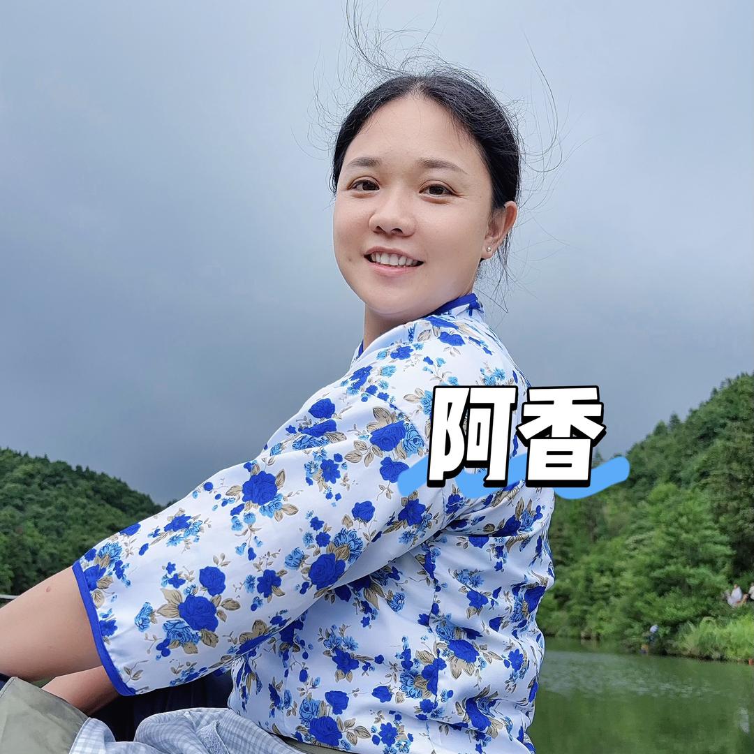 壮乡八角阿香