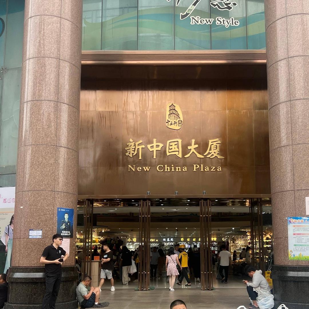 广州直播基地