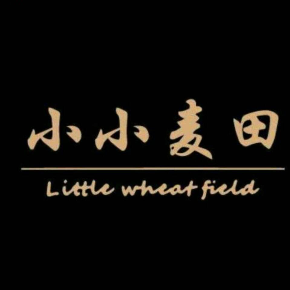 小小麦田