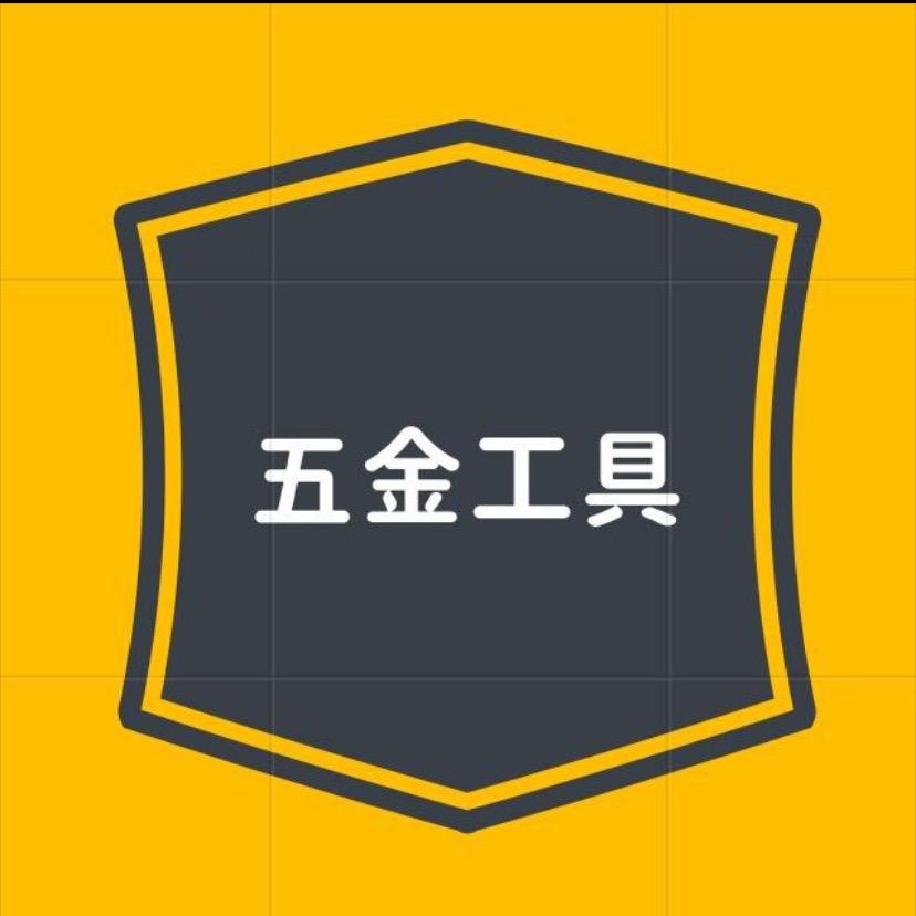 汇聚五金