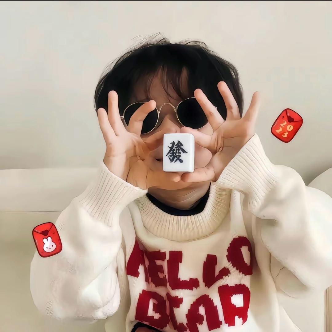 命好