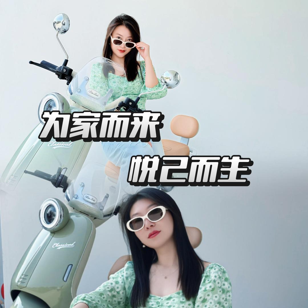 西昌爱小姨