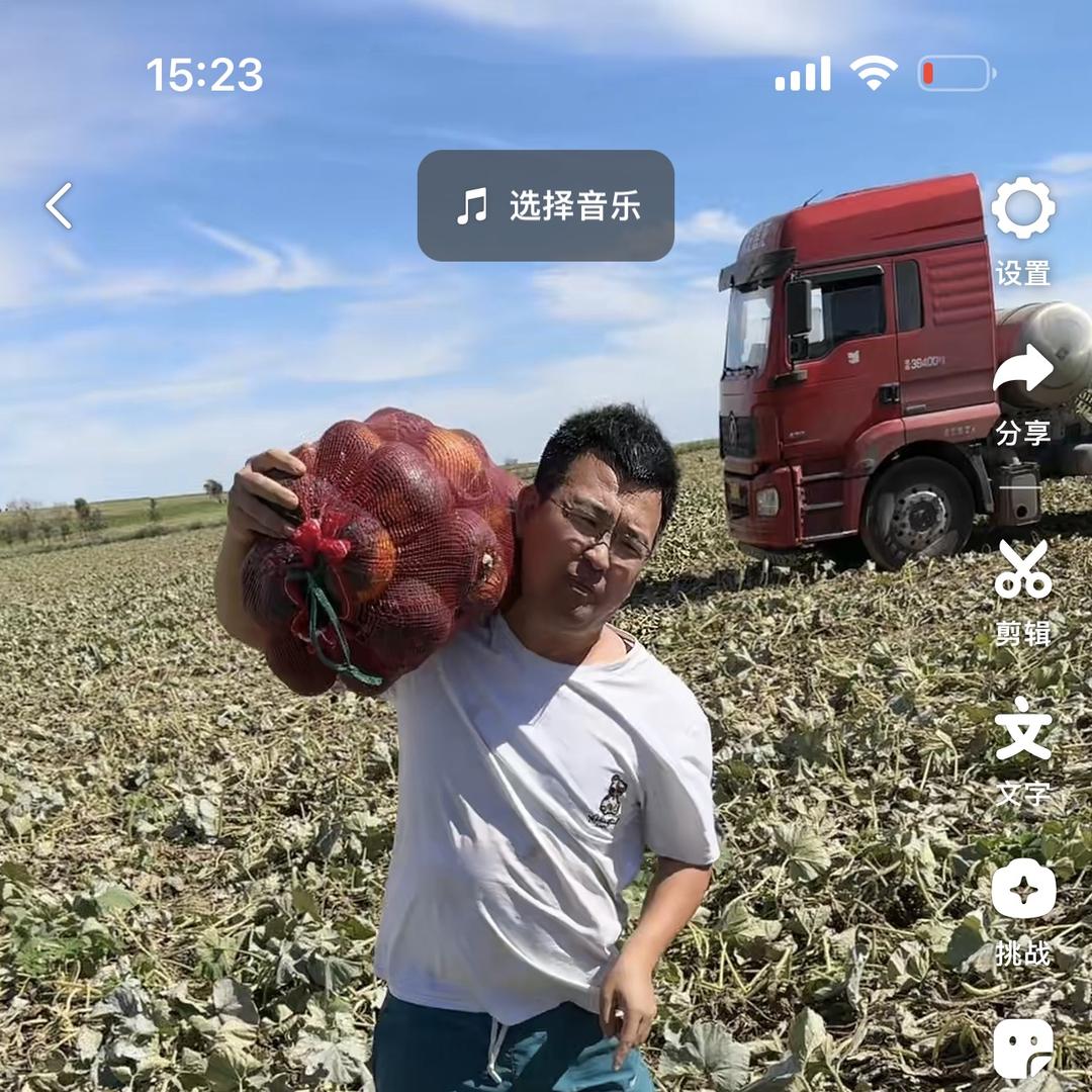 福满鲜生鲜