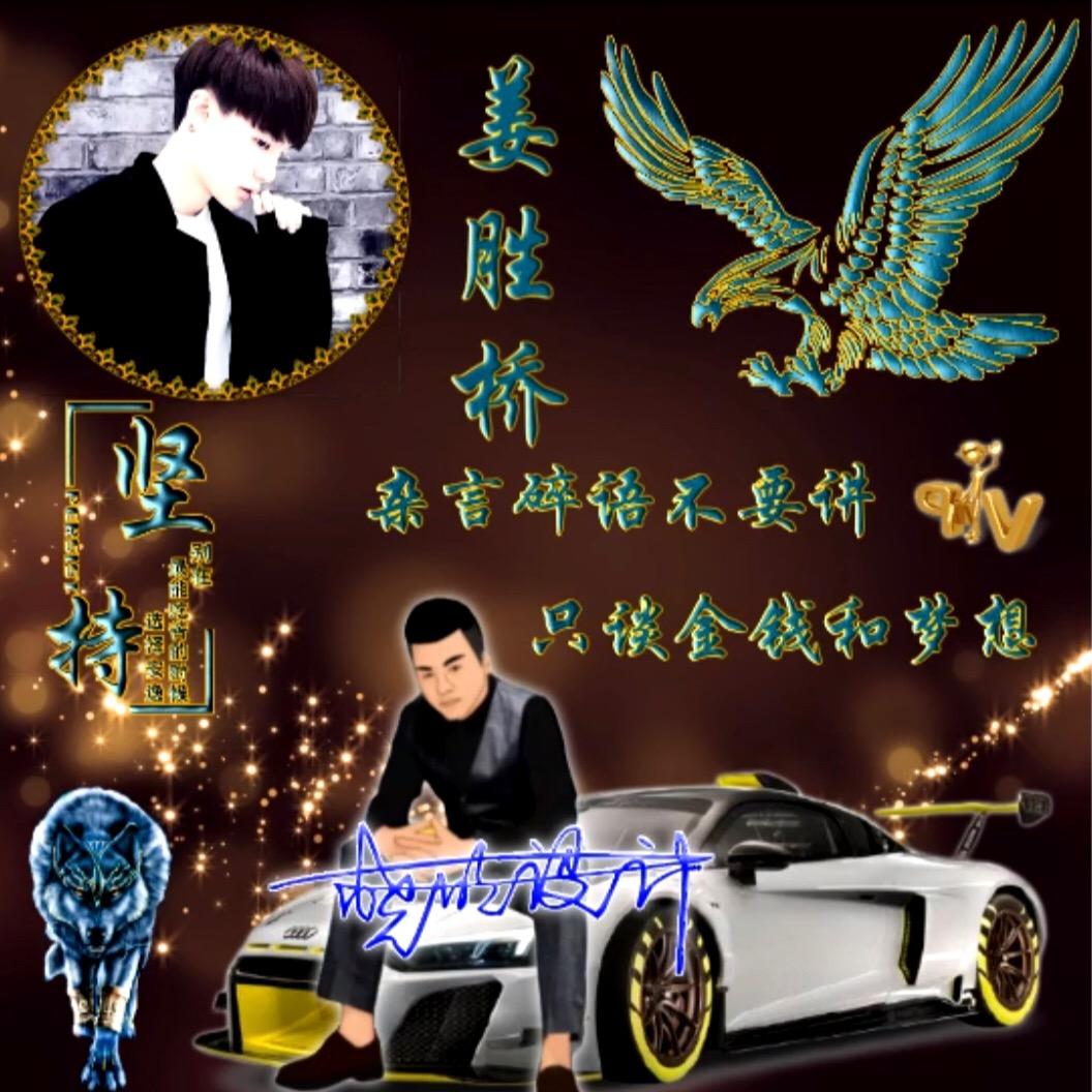 音为遇见你🐎