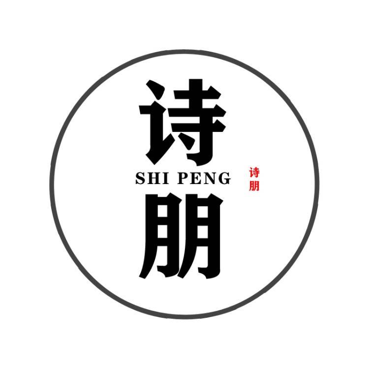 诗朋福建省德化县宏驰陶瓷有限公司陶瓷专卖店