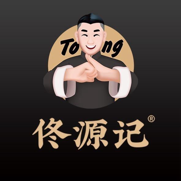 佟源记总店