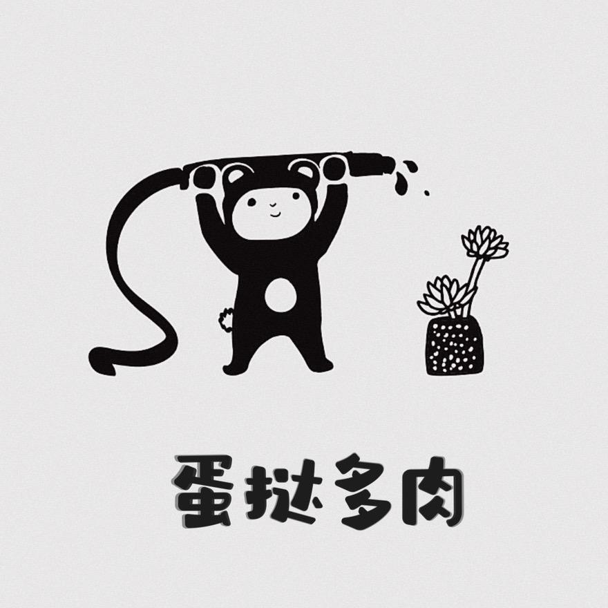 蛋挞多肉