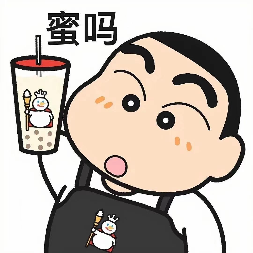 蜜雪冰城（自由路店）