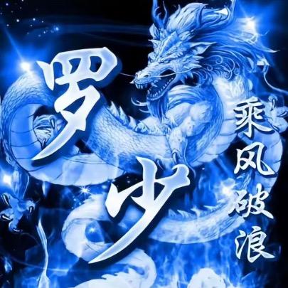 萌萌中岛百T^T