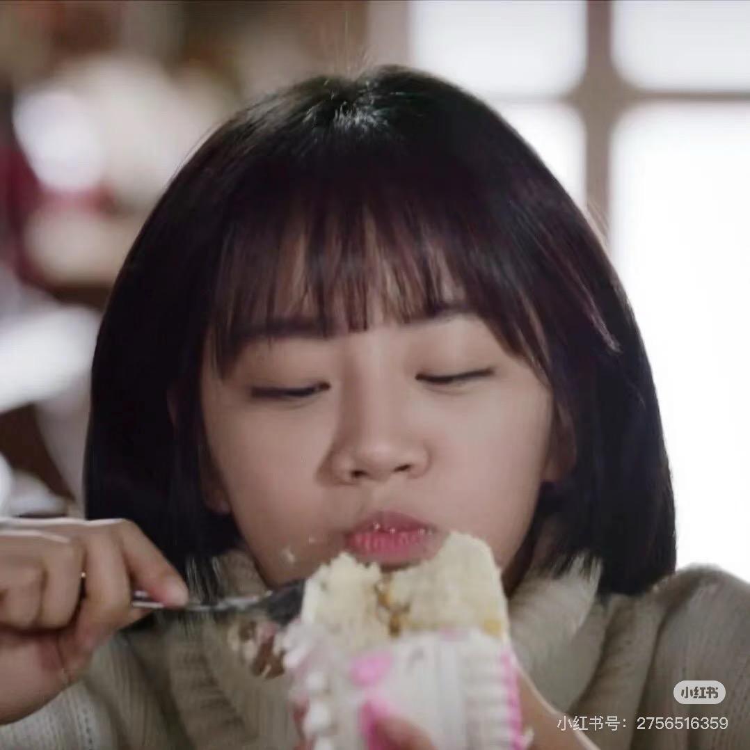 你心动了嘛……