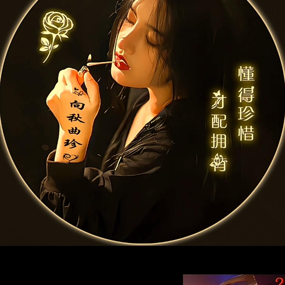 默念释怀👌