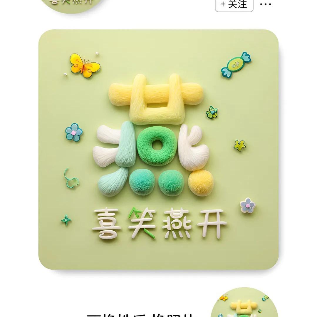 燕子🕊️