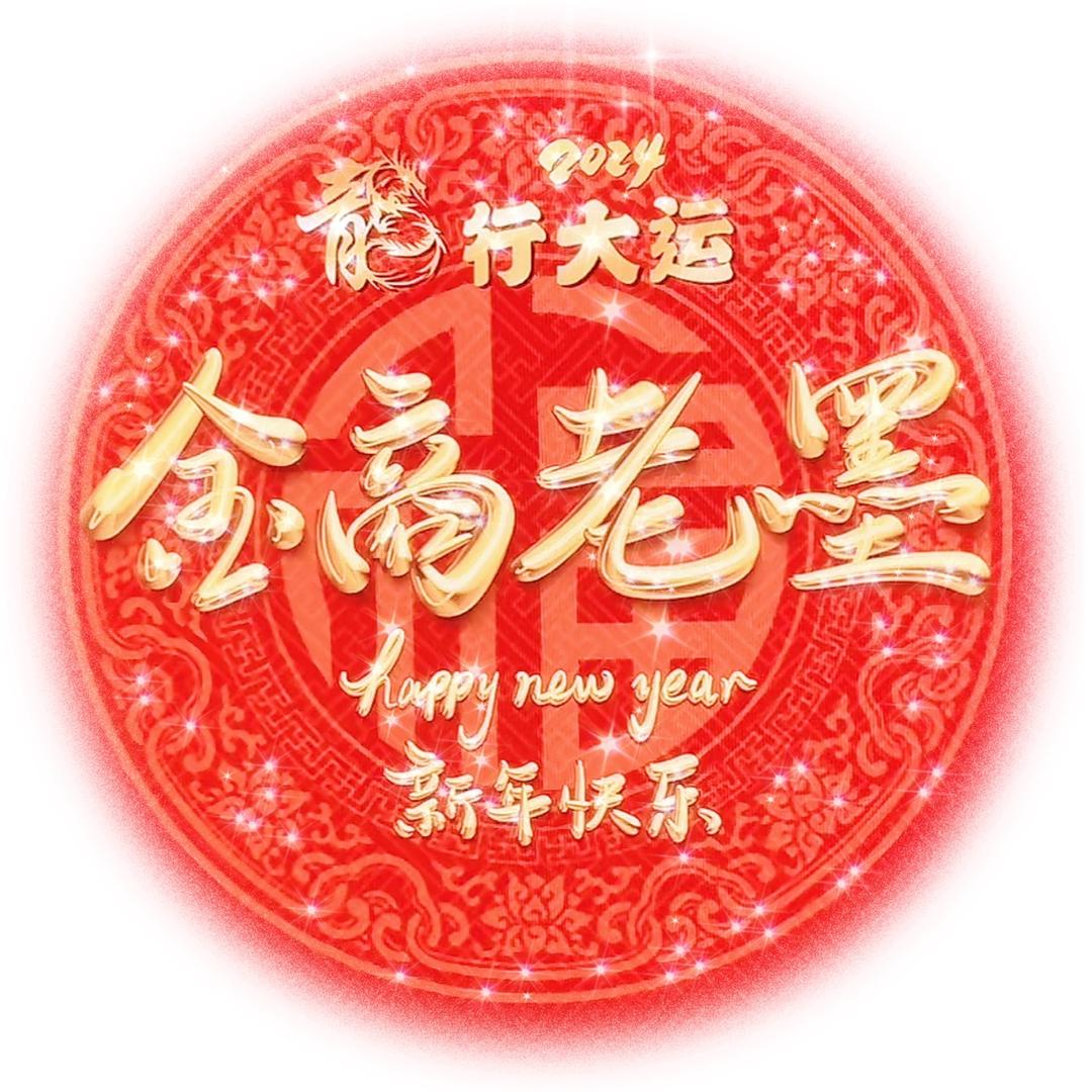 魔兽金商老墨